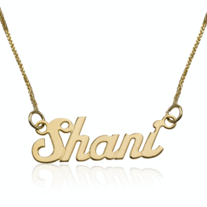 שרשרת שם זהב 14K אנגלית כתב יד