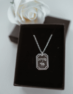 שרשרת "מודה אני"